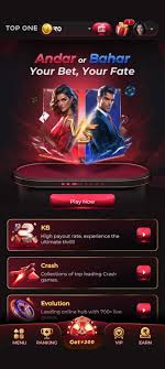 Top One for Android